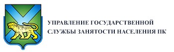 Благодарность от управления государственной службы занятости населения Приморского края